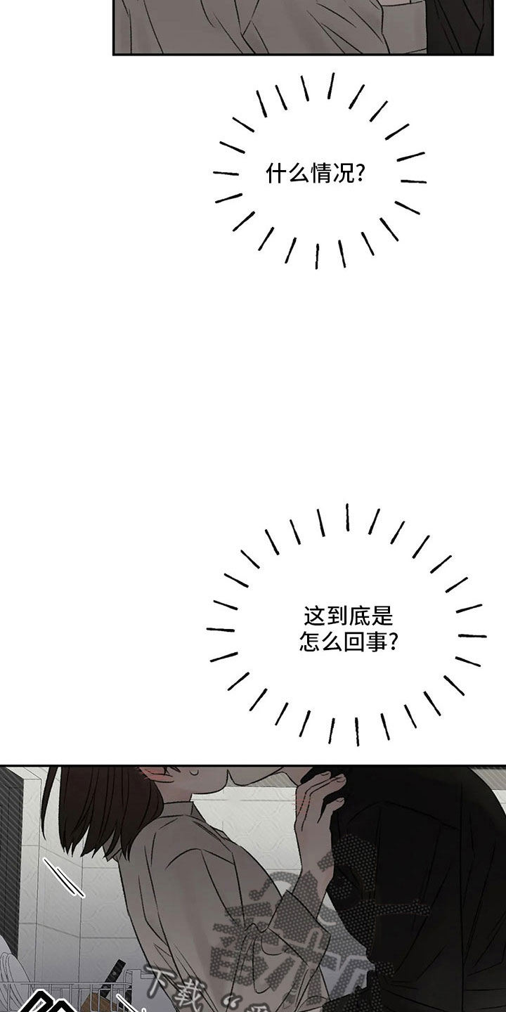 第54章：不清醒14