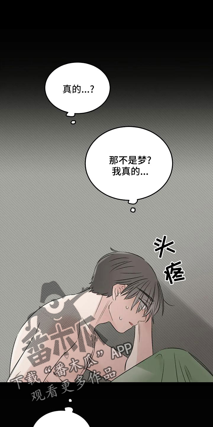 第58章：替代5
