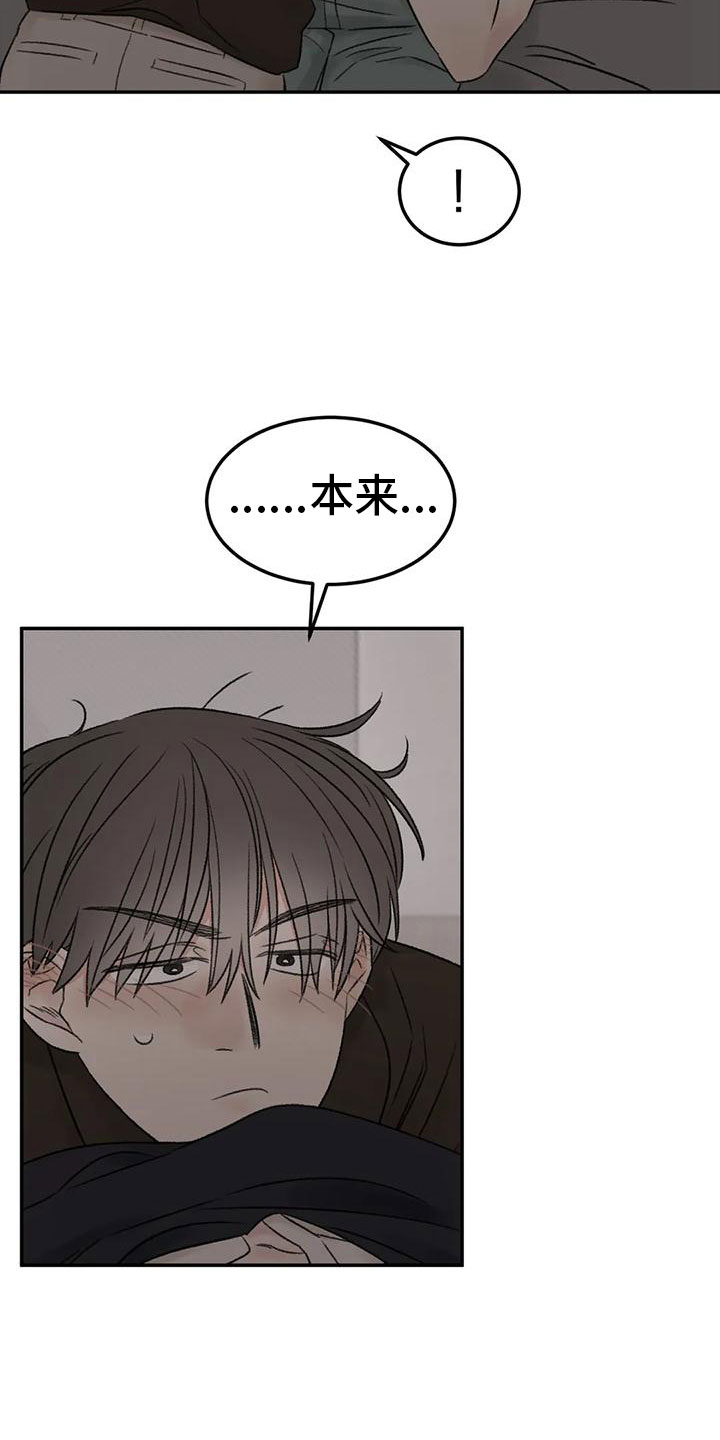 第74章：接下来6