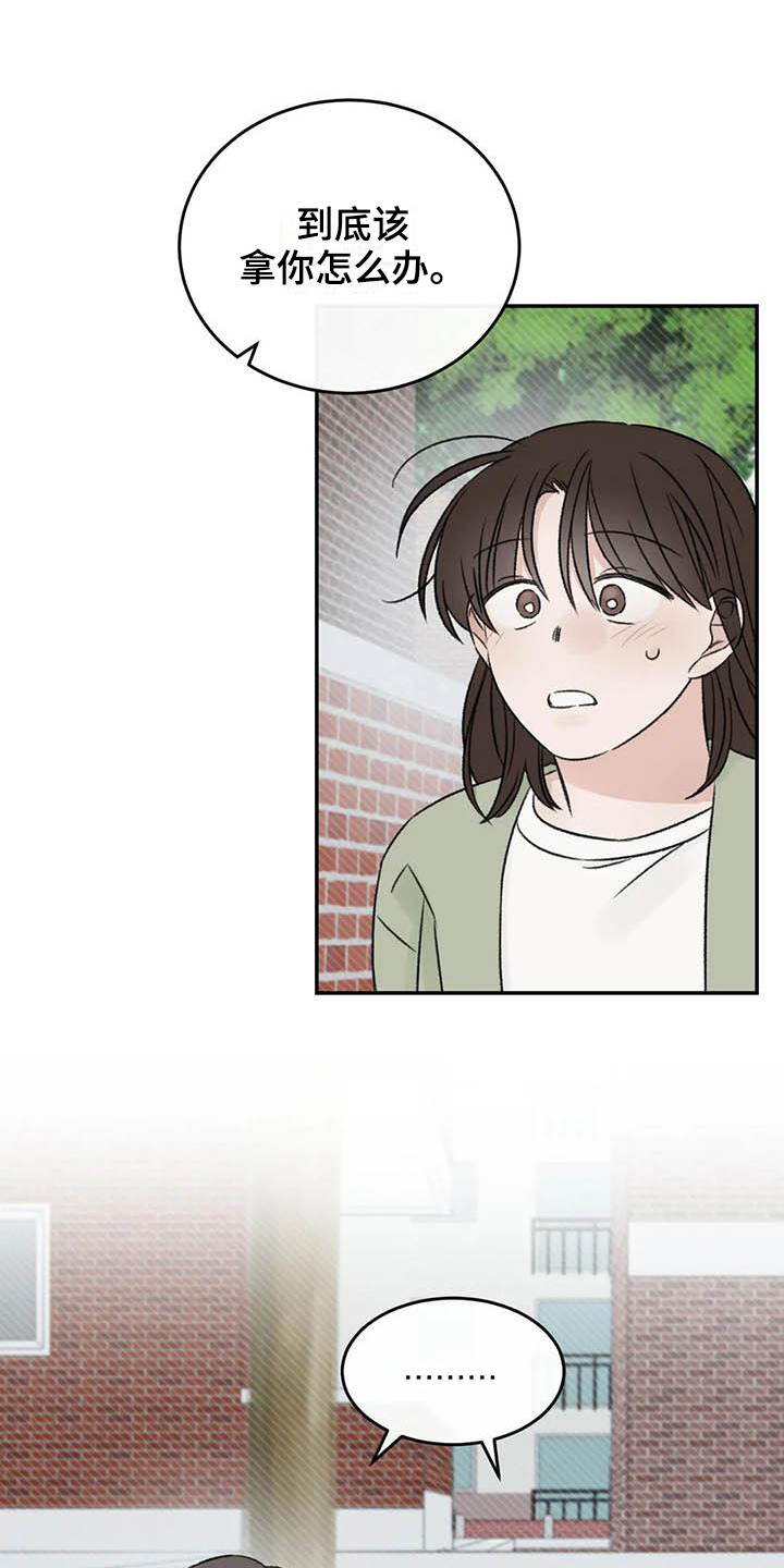 第24章：解释5