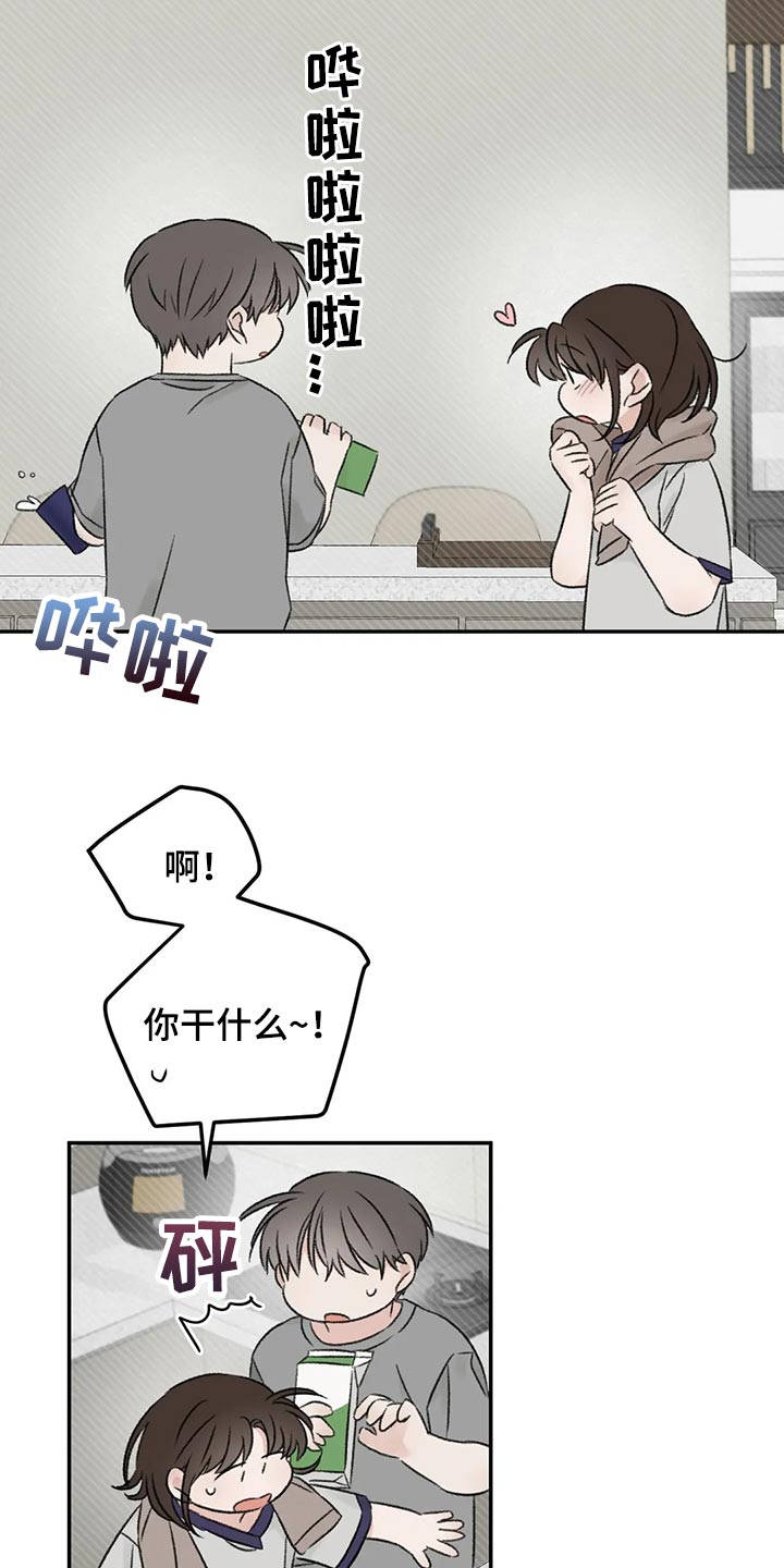 第31章：像新婚一样17