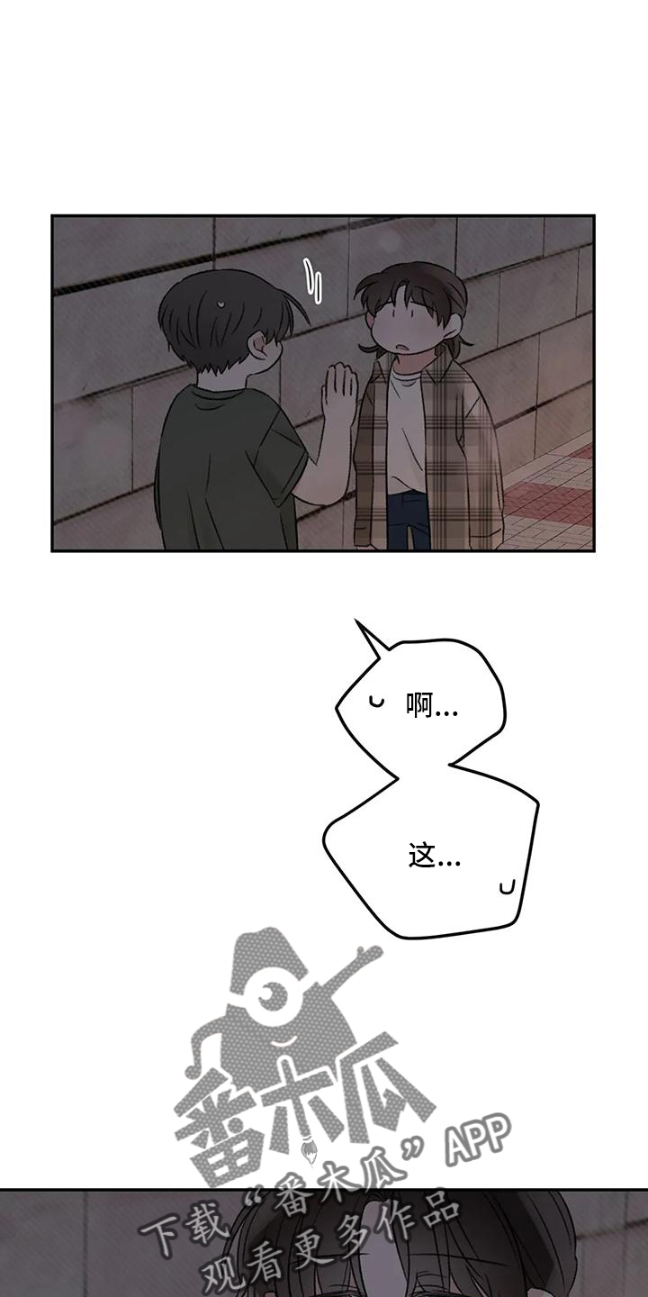 第63章：就想这么做1