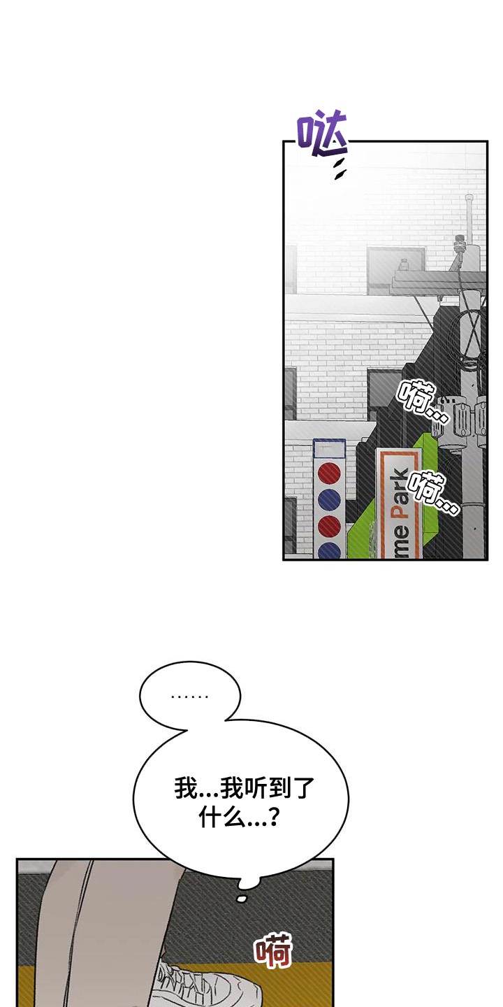 第83章：替身恋人8