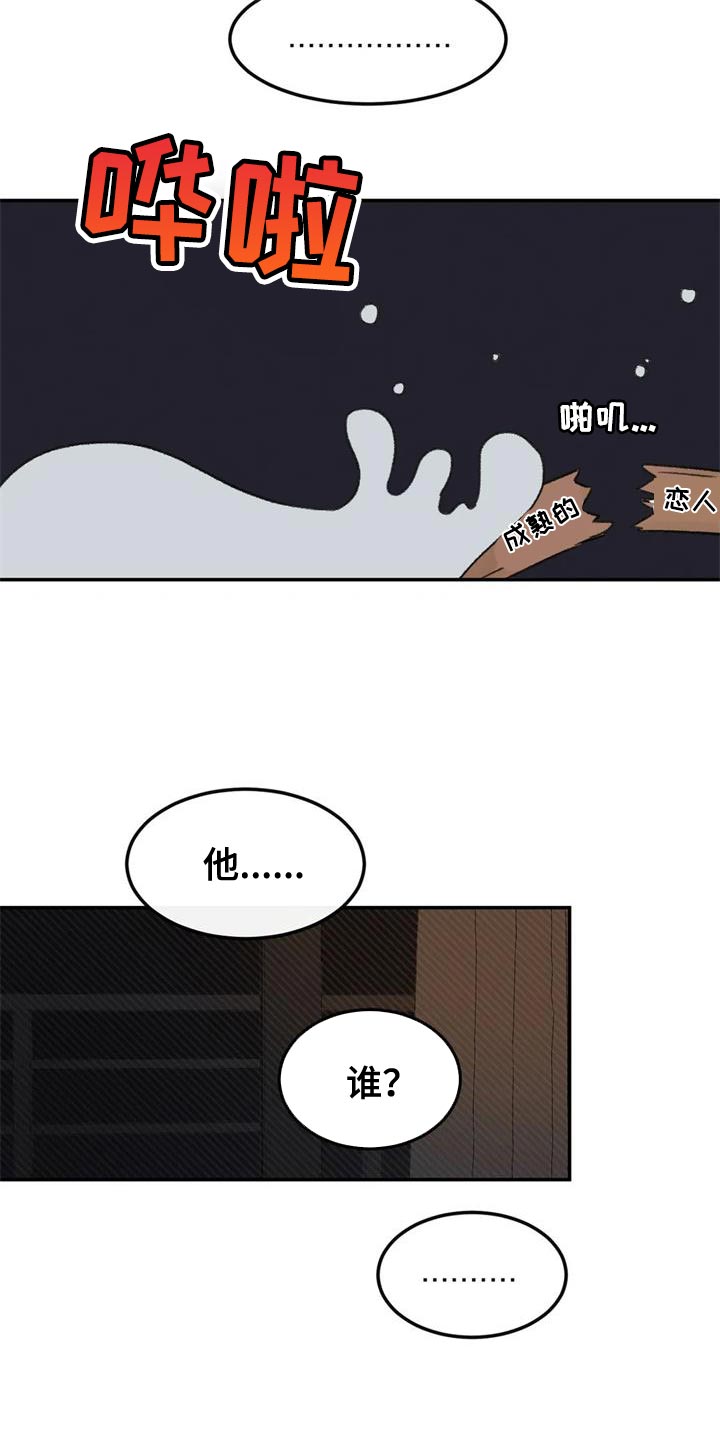 第84章：绘画练习11