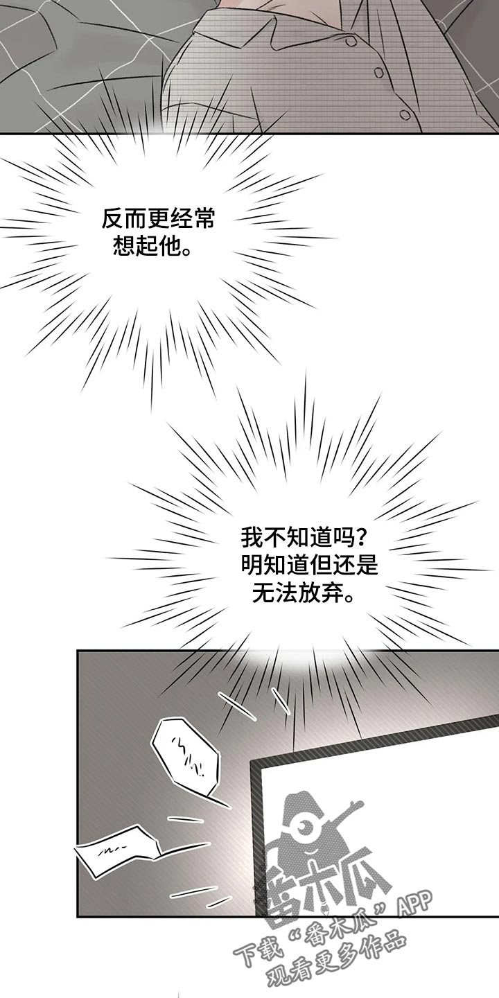 第33章：不能再贪心了9