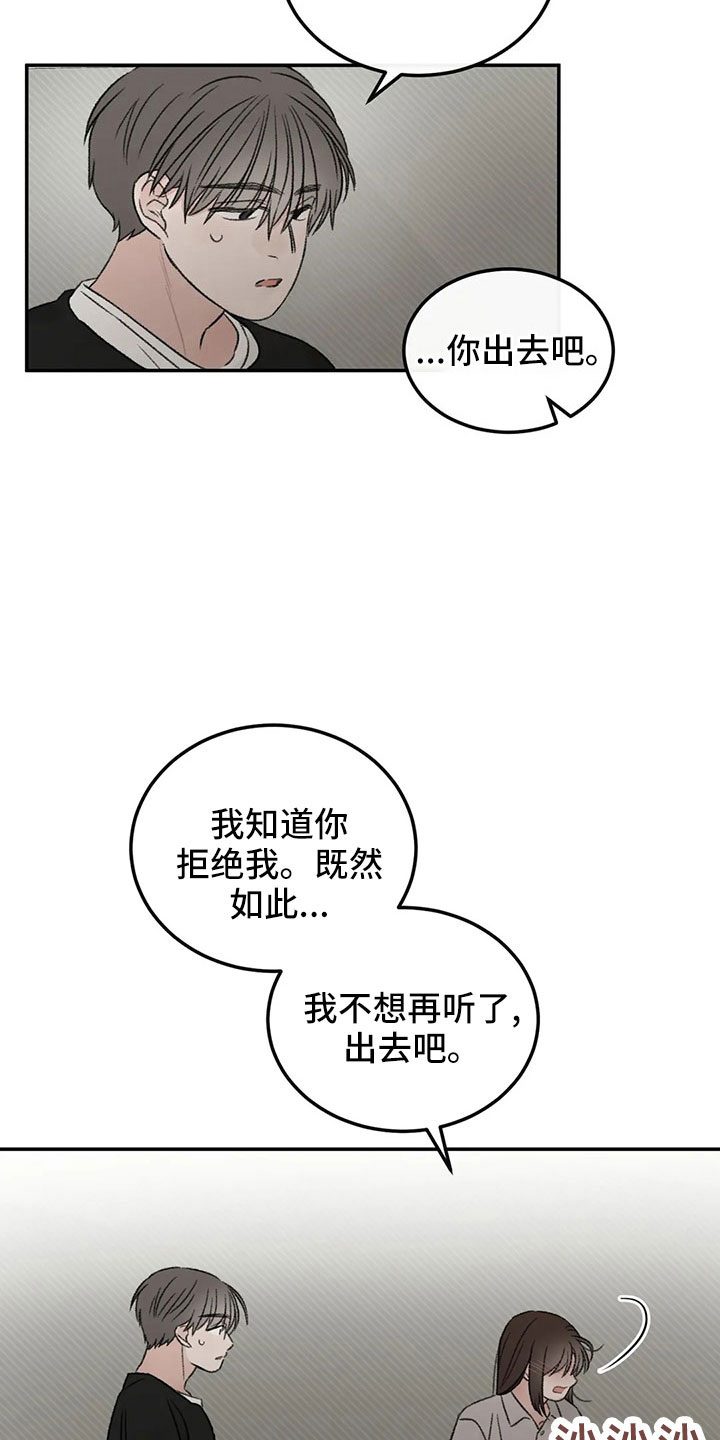 第52章：出去7