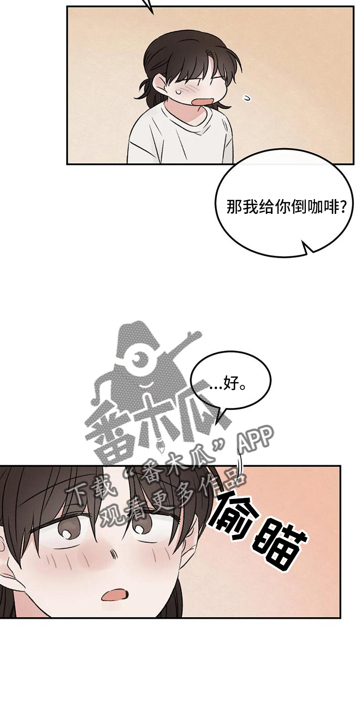 第64章：没有躲开11