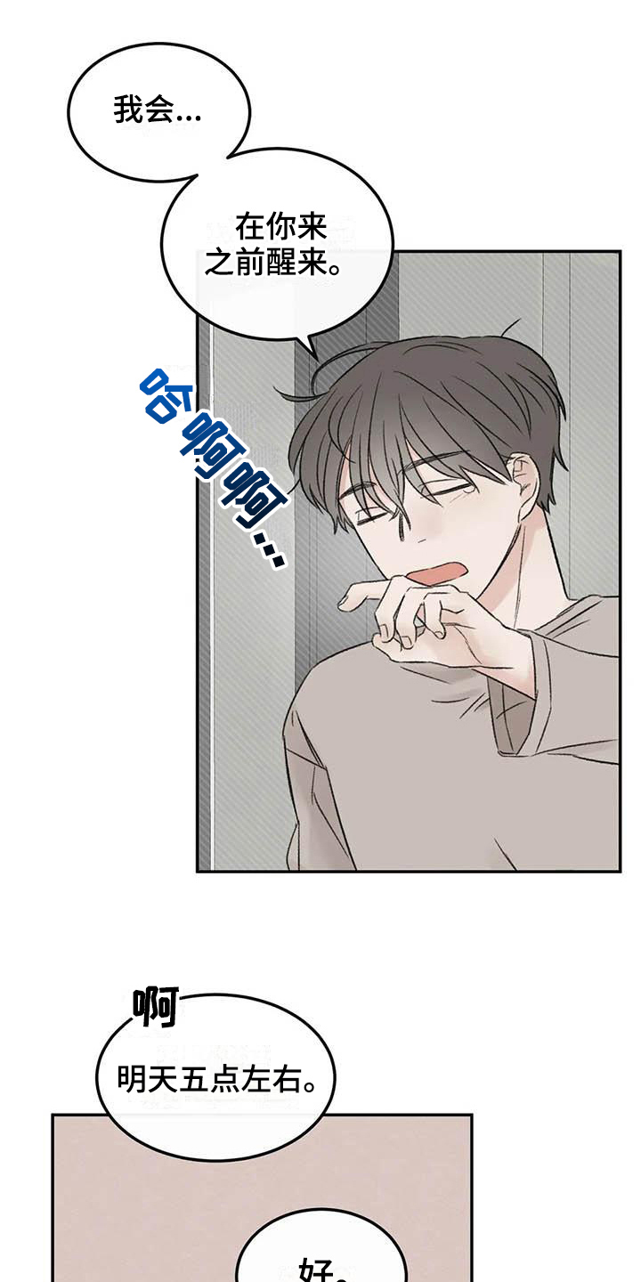 第9章：约定4