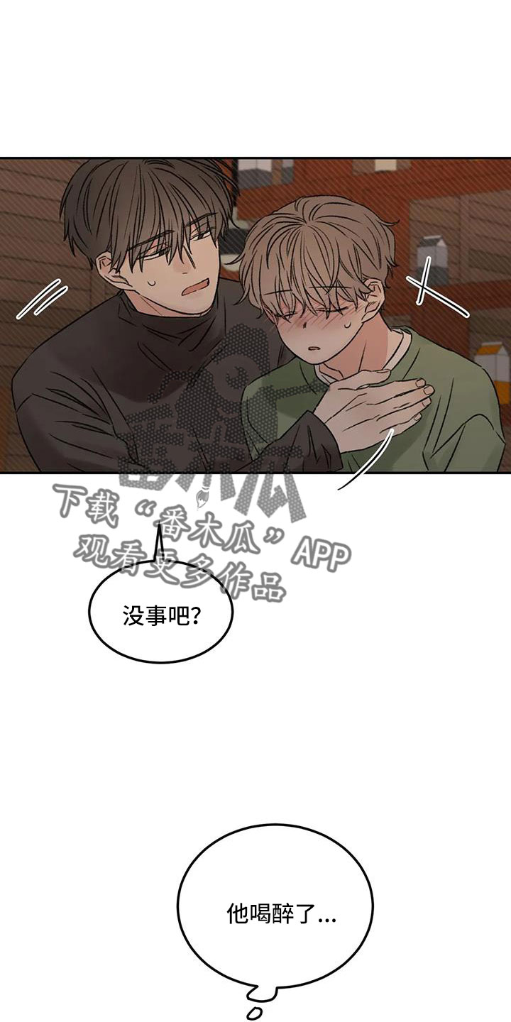 第96章：老师别走2