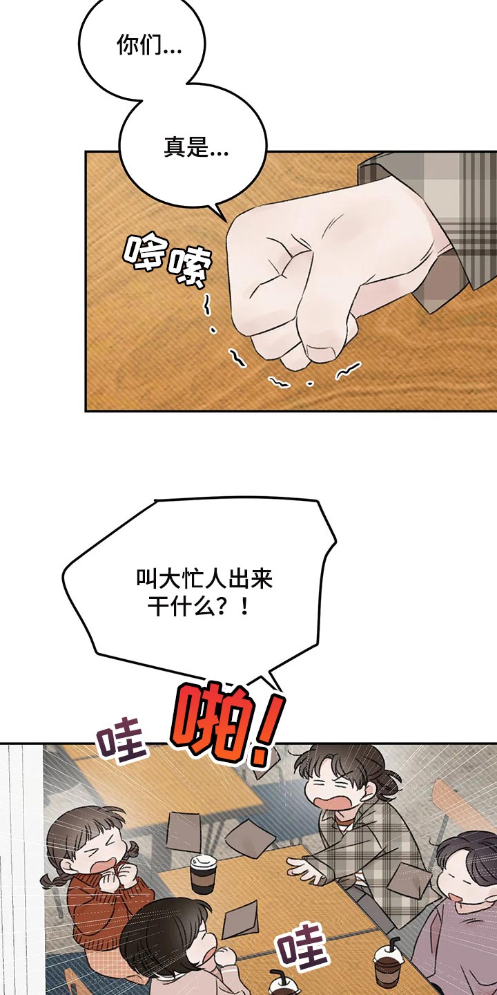 第34章：女装9