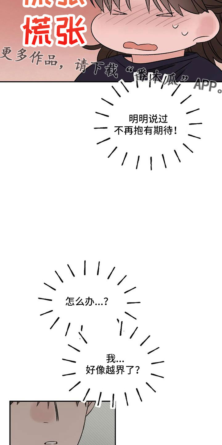 第78章：多伤我的心15