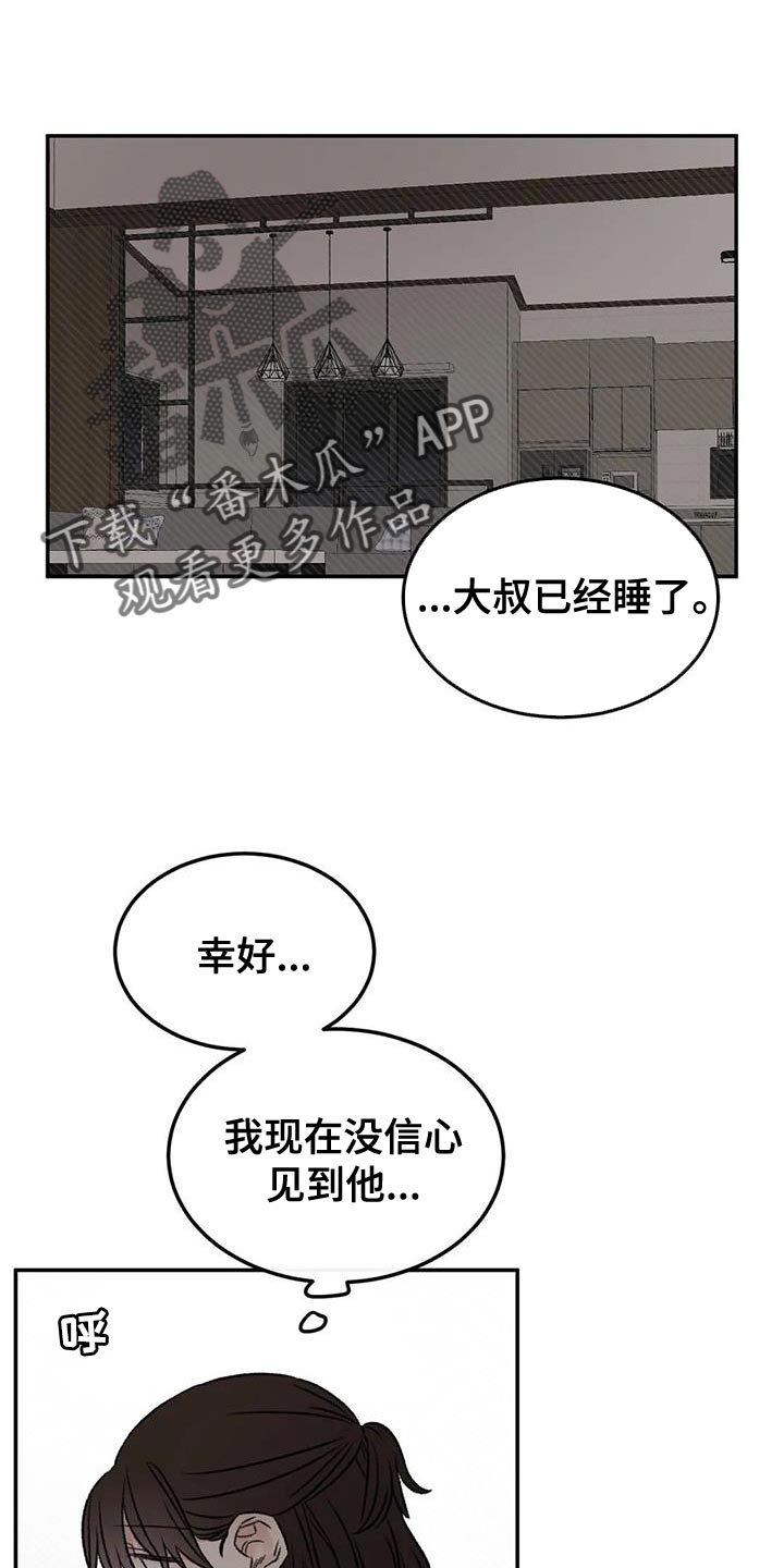 第89章：还活着23