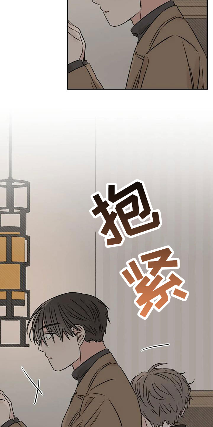 第96章：老师别走27