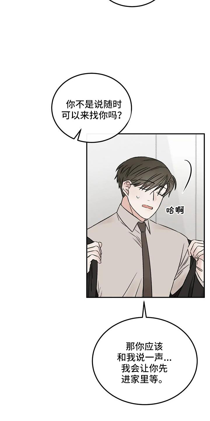 第97章：必须结束17