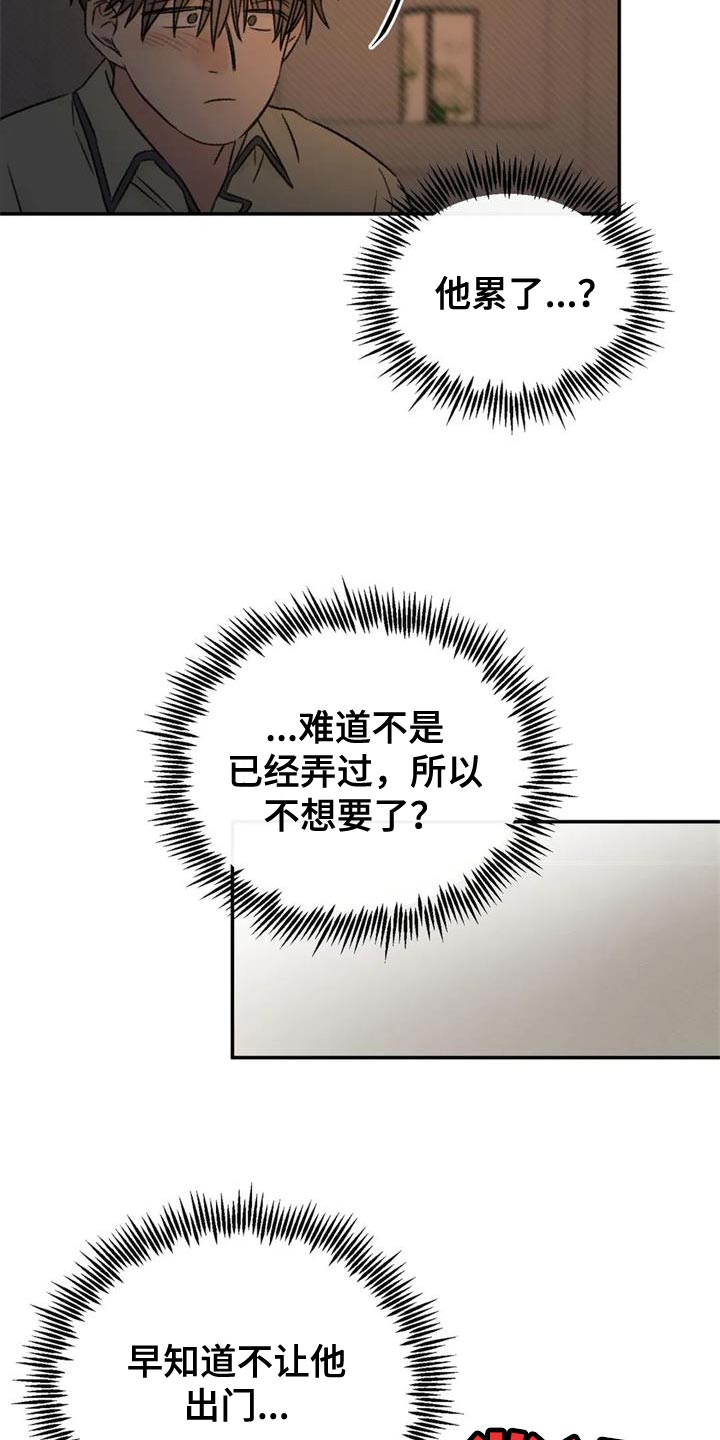 第84章：绘画练习5