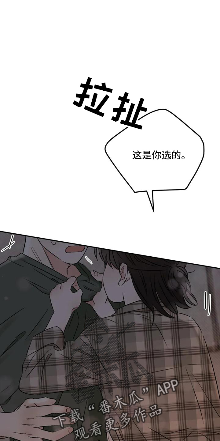第63章：就想这么做3