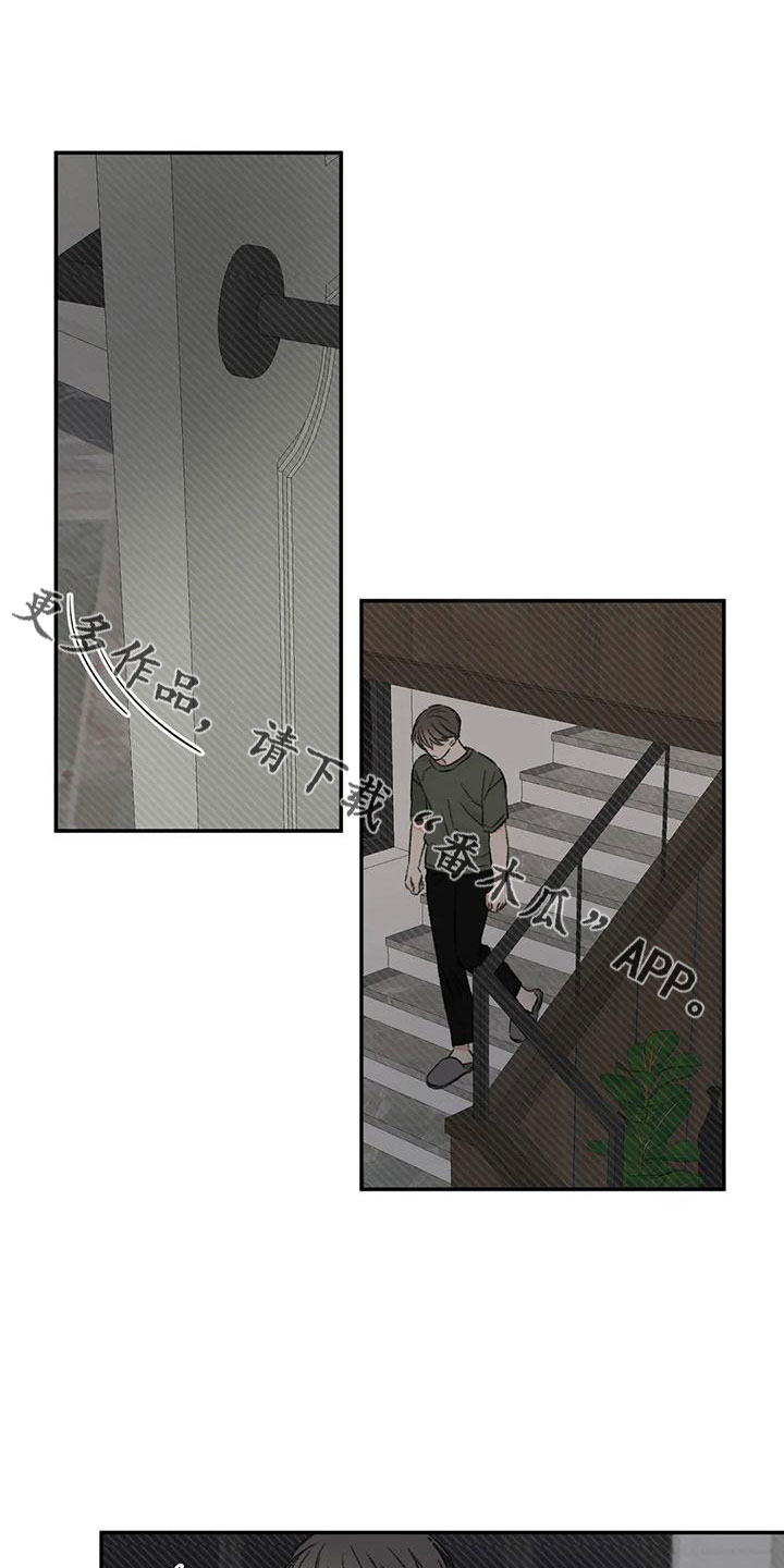 第60章：按错了11