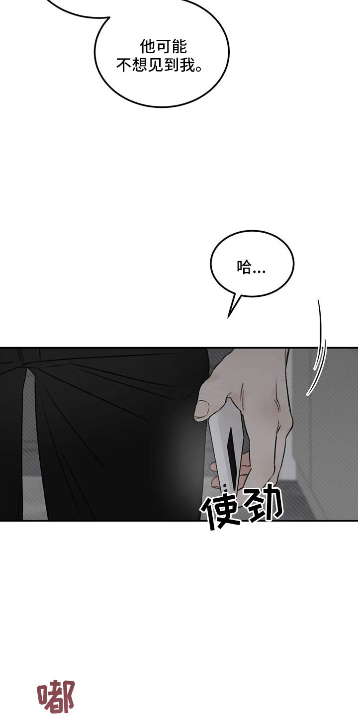 第60章：按错了18