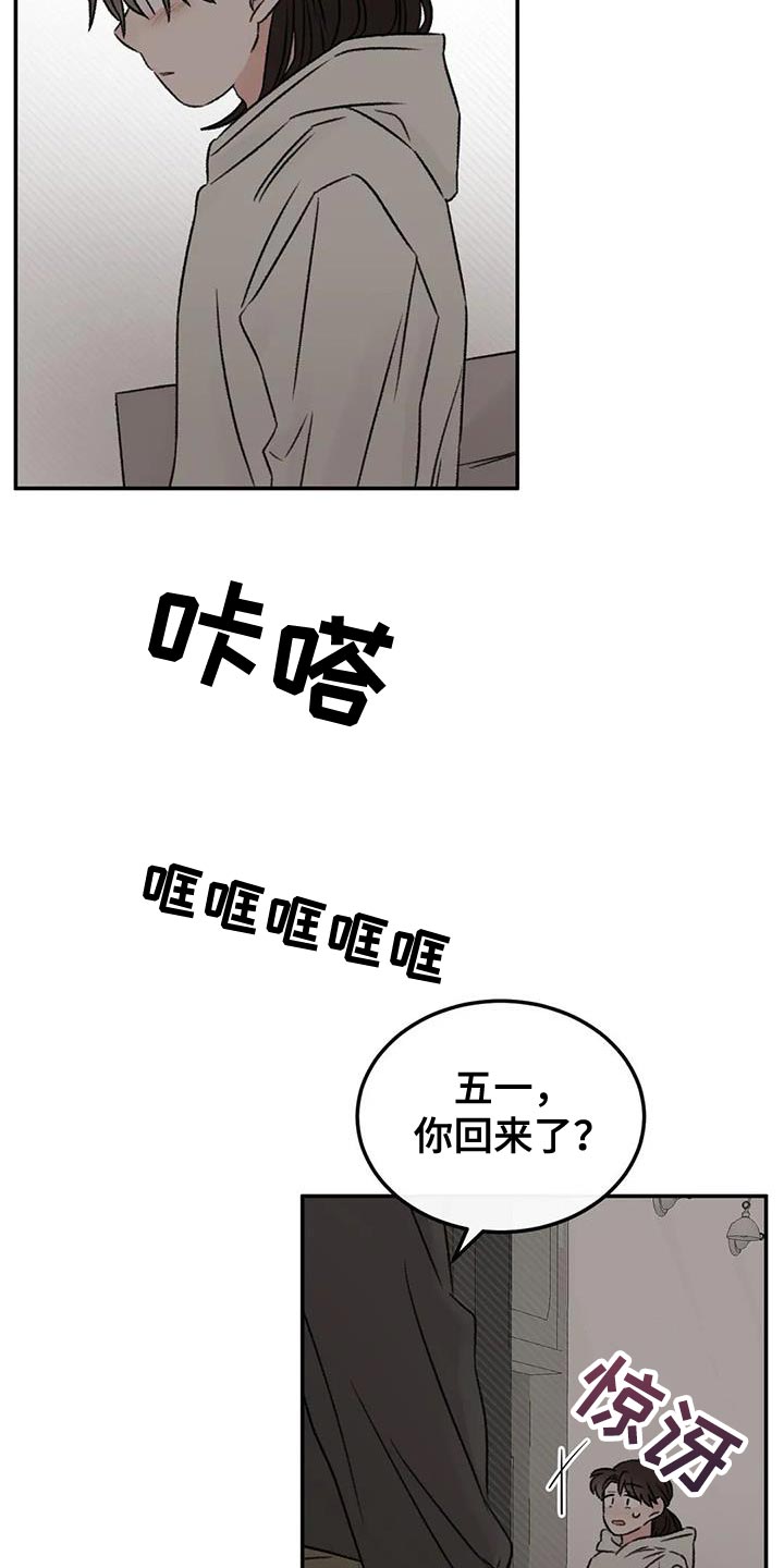 第89章：还活着24