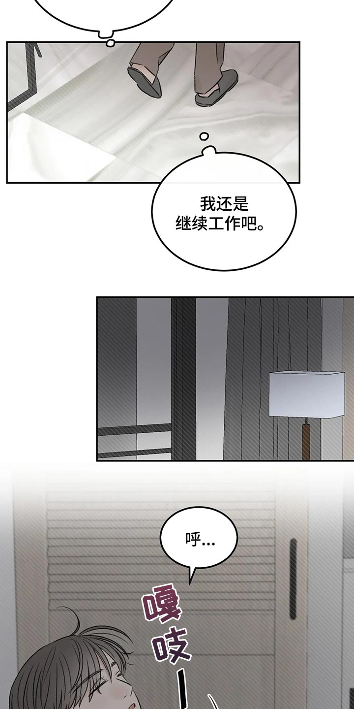 第46章：下大雨16