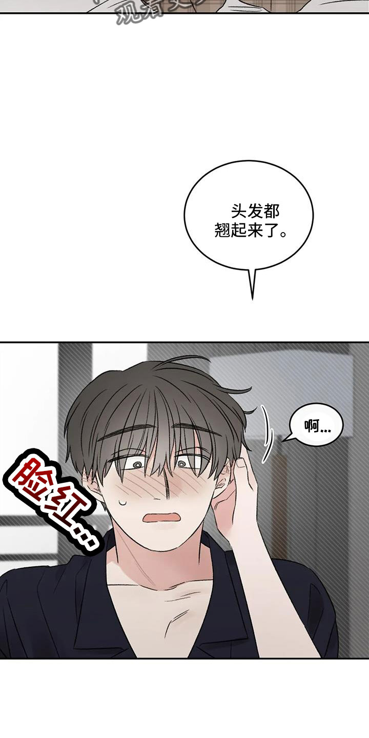 第76章：一起睡26