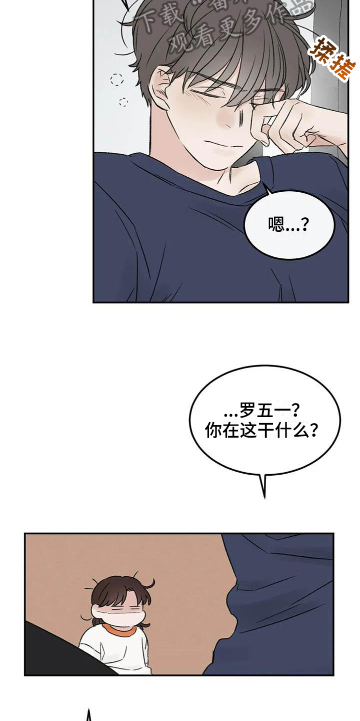 第7章：惊慌10