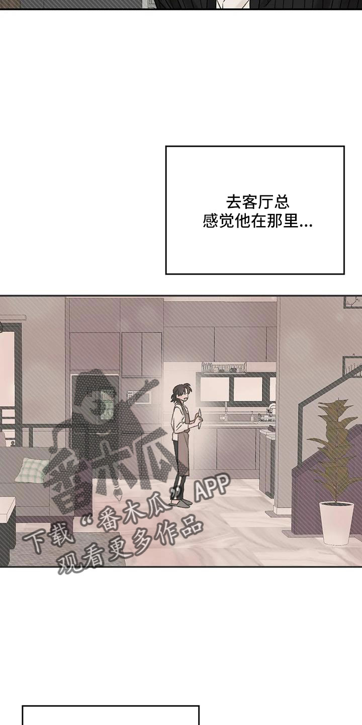 第104章：再回头看我一眼17