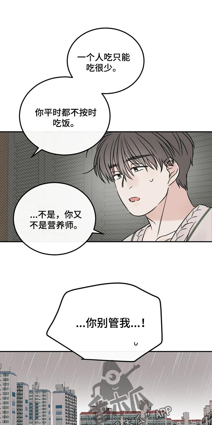 第27章：我没信心0