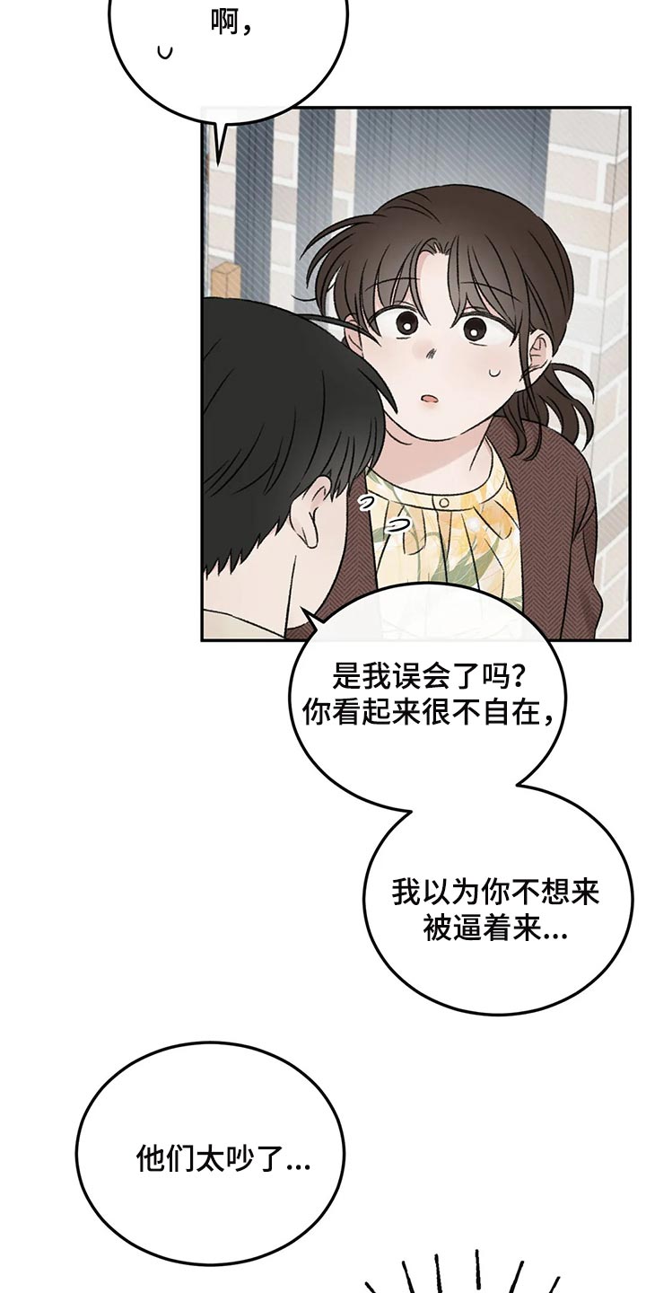 第35章：误会18
