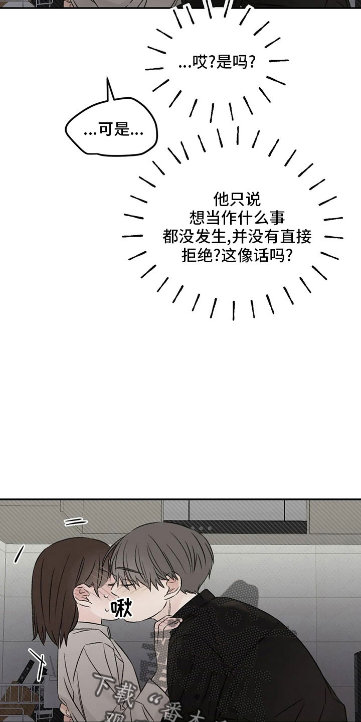 第54章：不清醒18