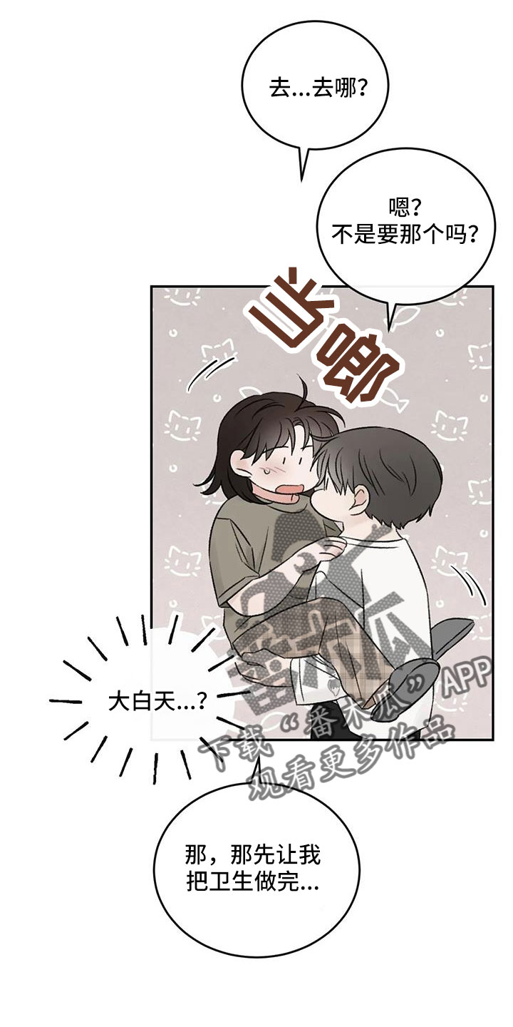 第75章：不难相处4