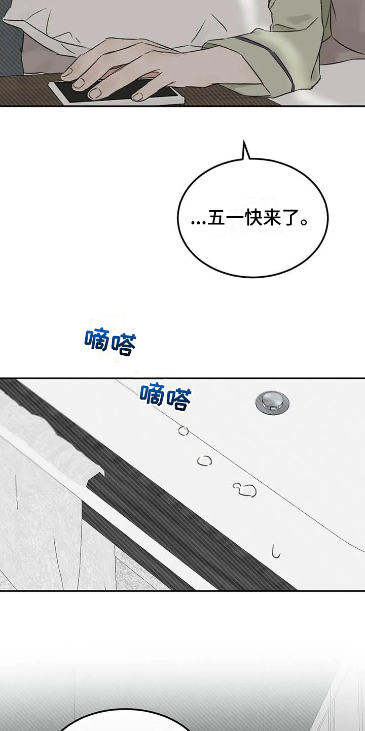 第9章：约定9