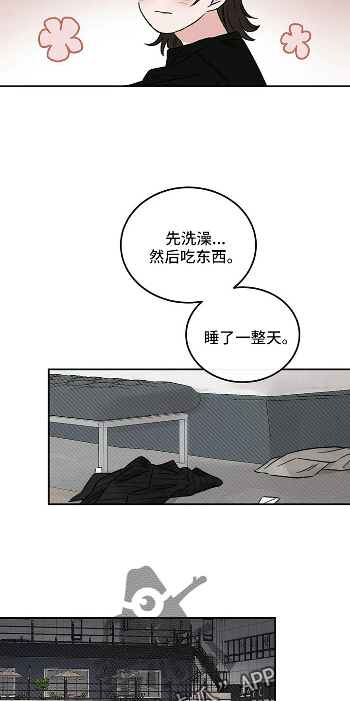 第107章：太自私11