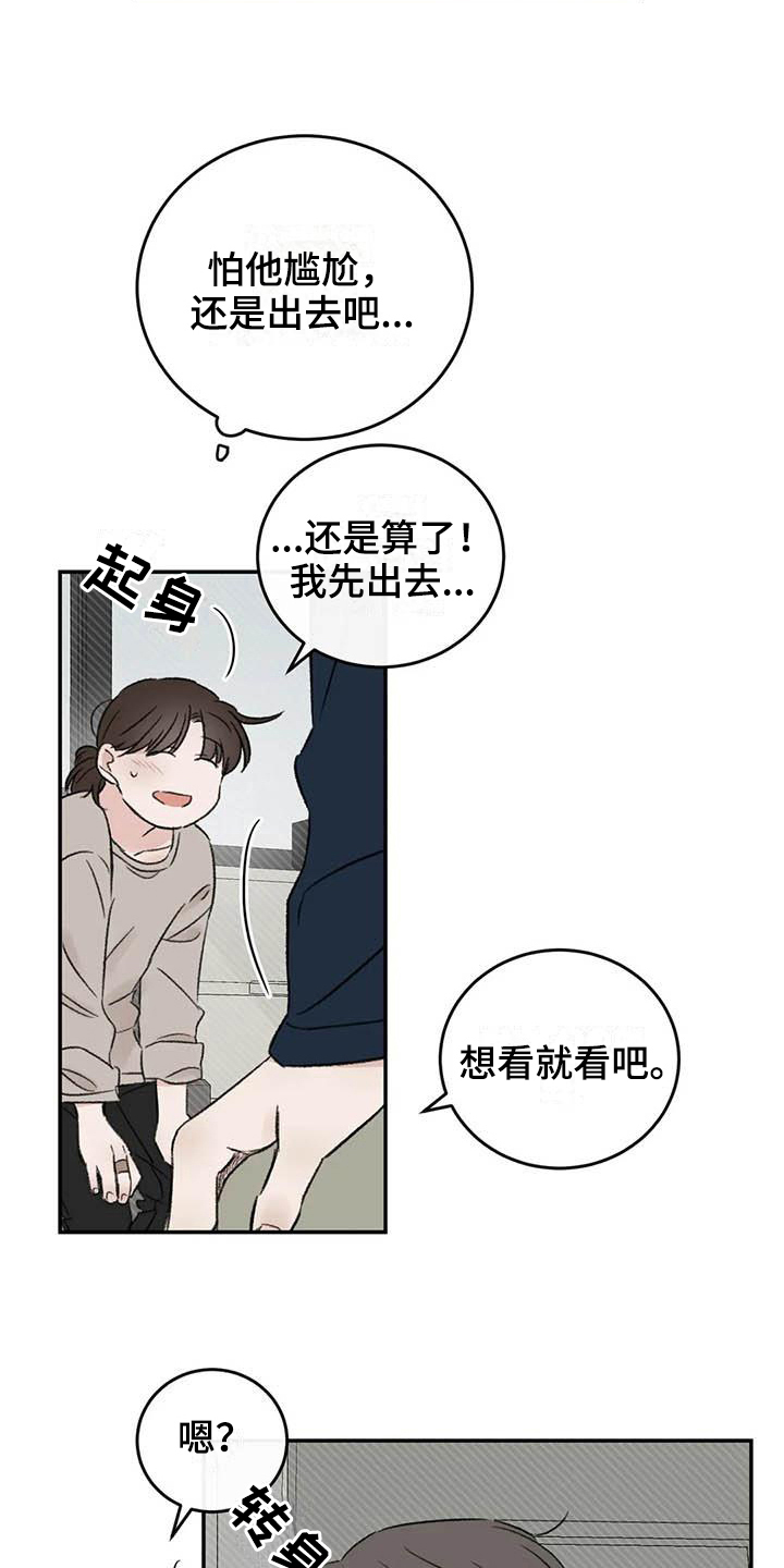 第12章：看书6