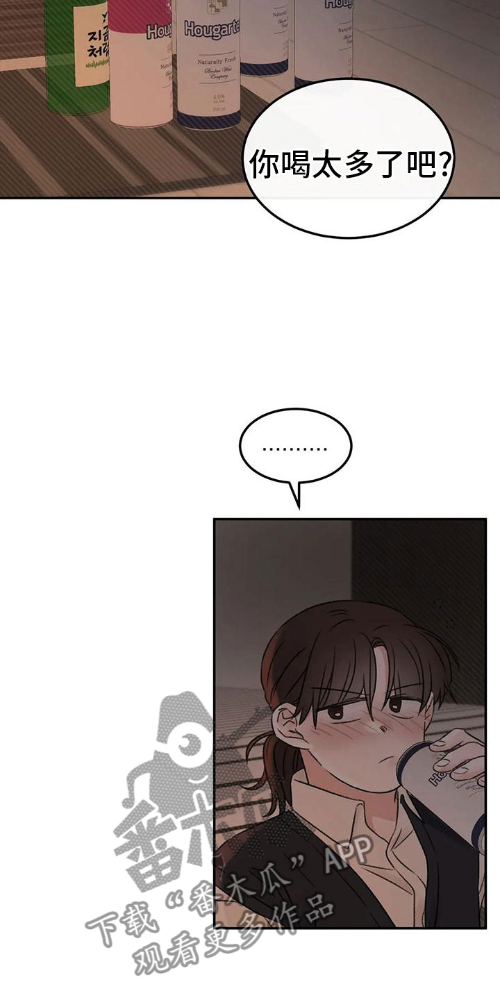 第71章：朋友1