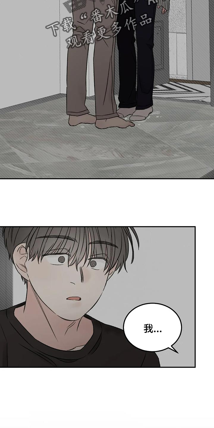 第49章：表白19