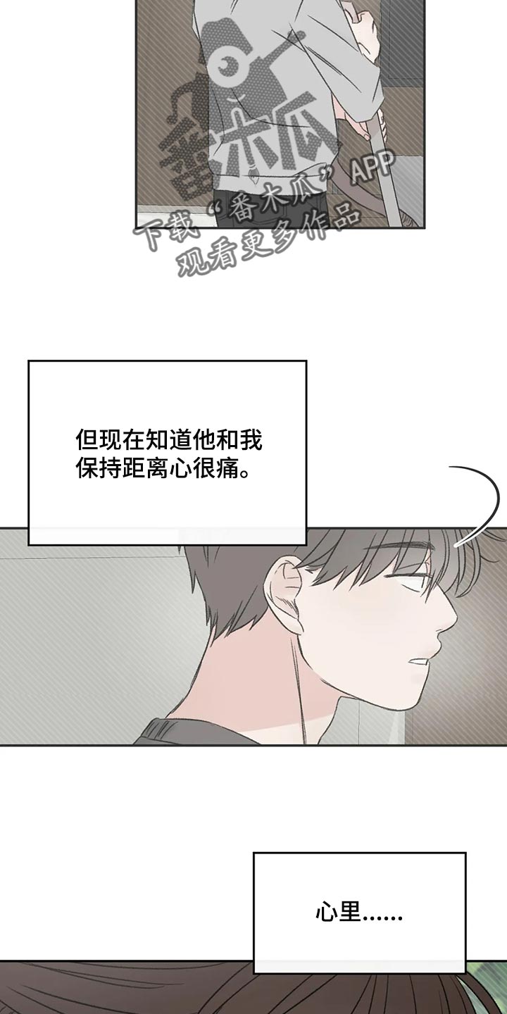 第40章：希望他喜欢我6