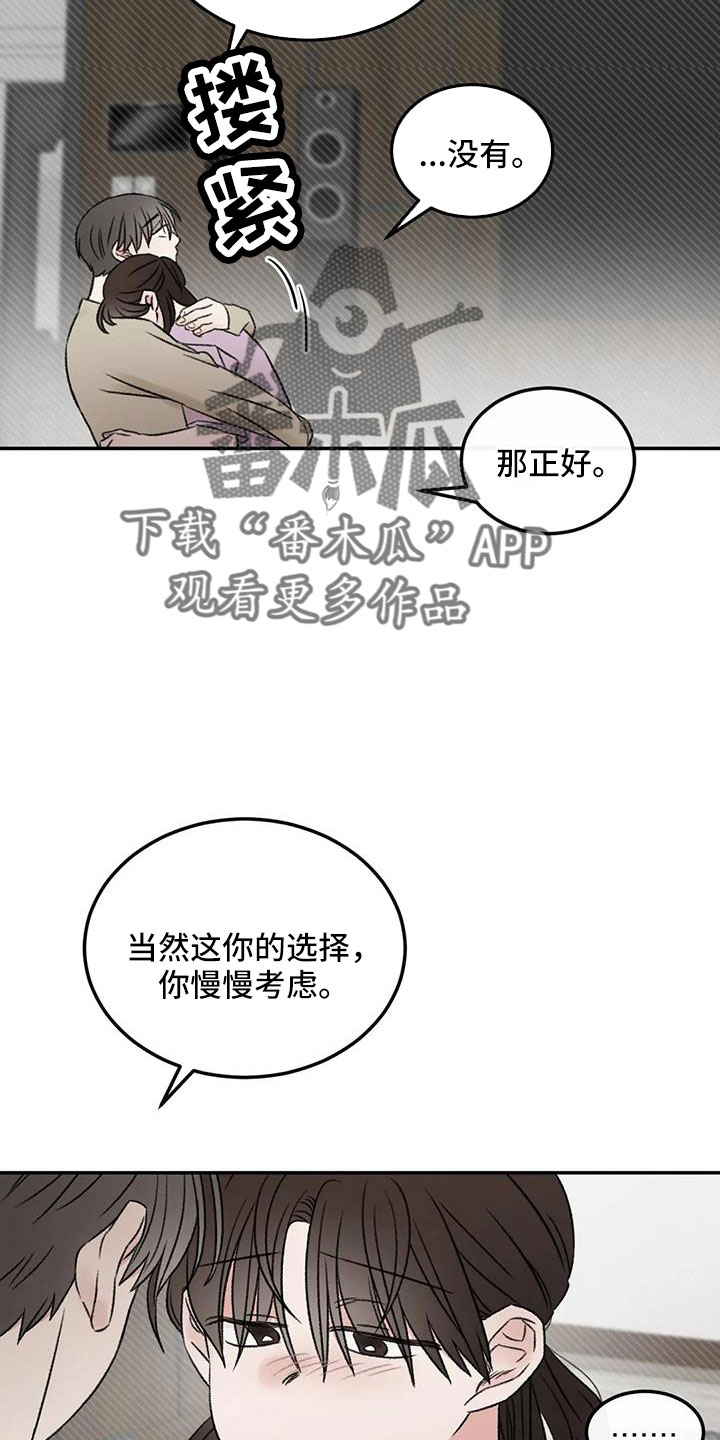 第81章：自责8