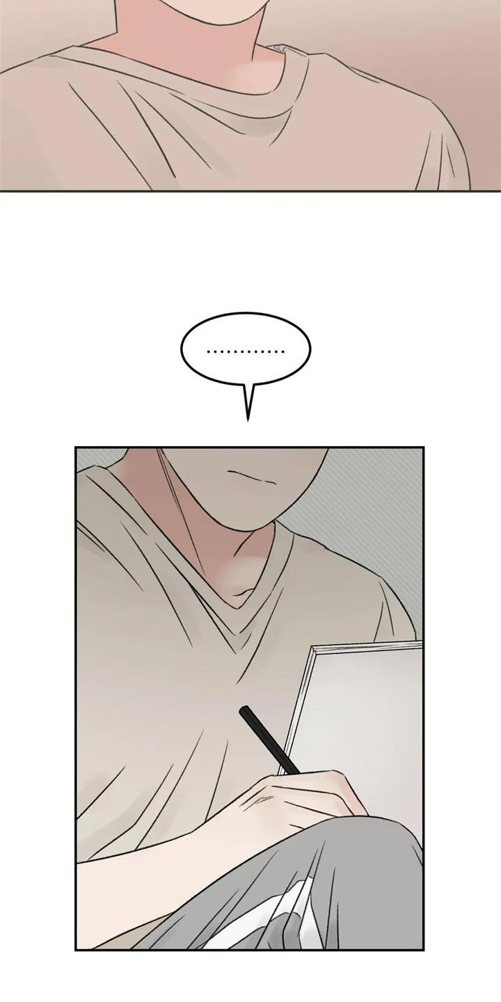 第85章：我也想给你6