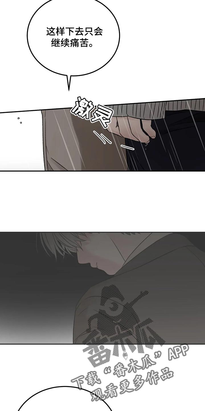 第49章：表白2