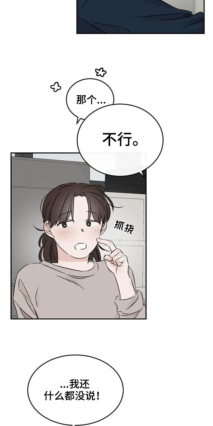 第12章：看书2