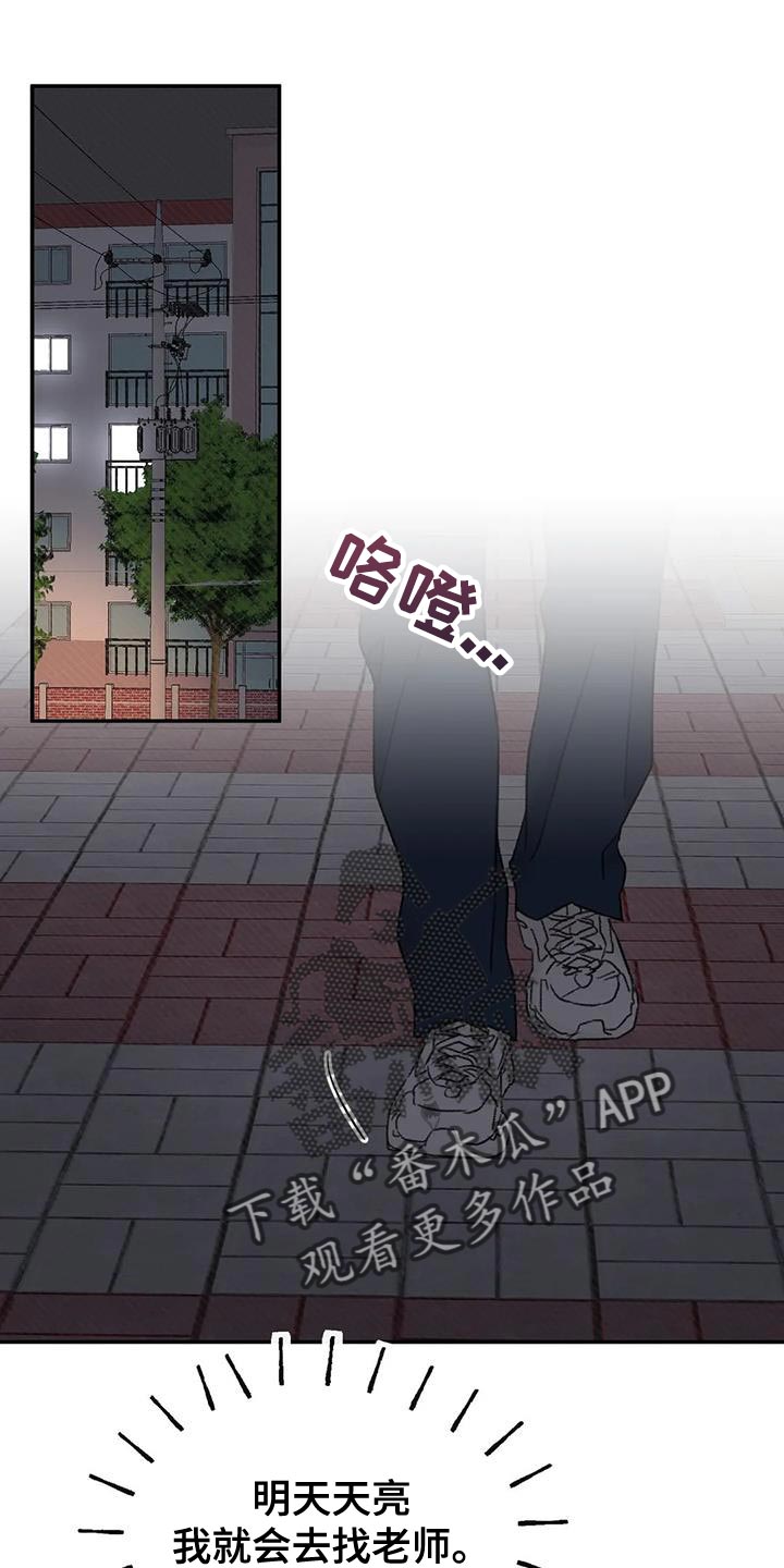 第89章：还活着11