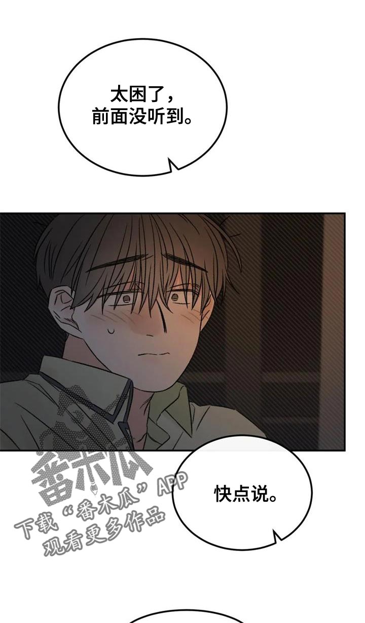 第84章：绘画练习10