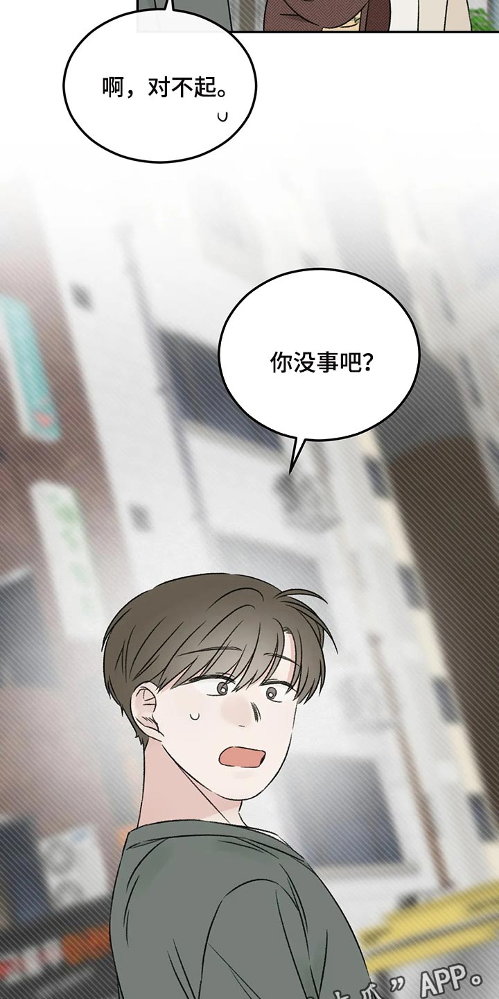 第35章：误会24