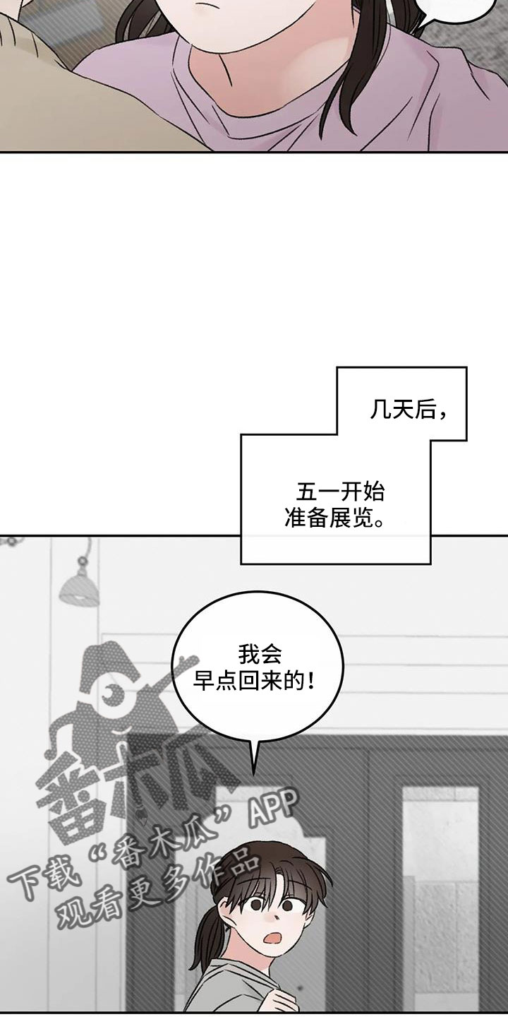 第81章：自责9