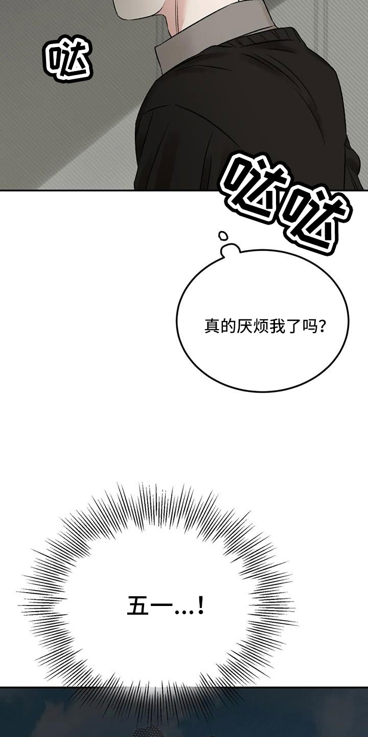 第102章：梦3