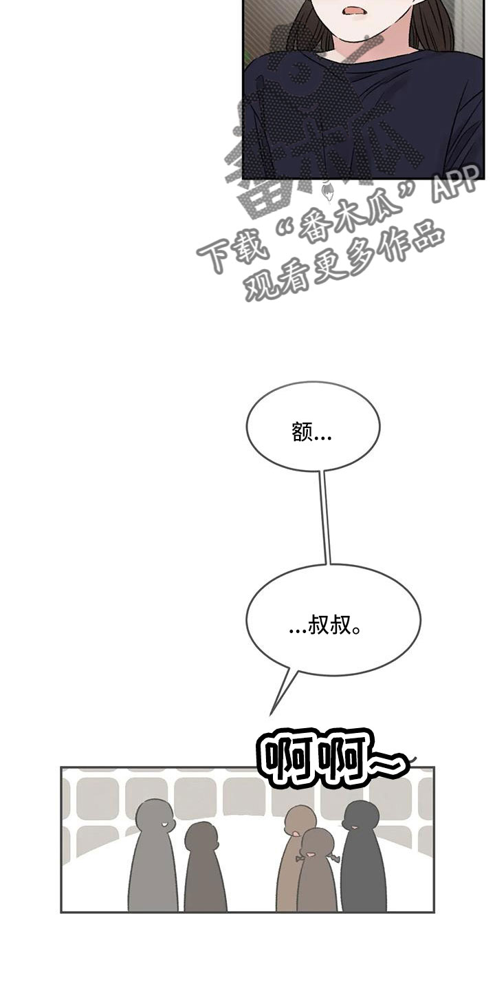 第78章：多伤我的心19