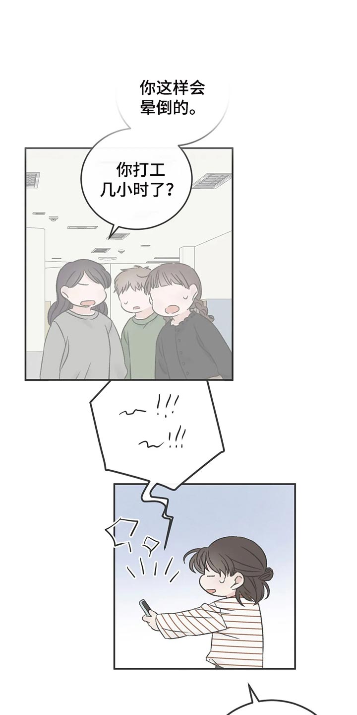 第34章：女装15