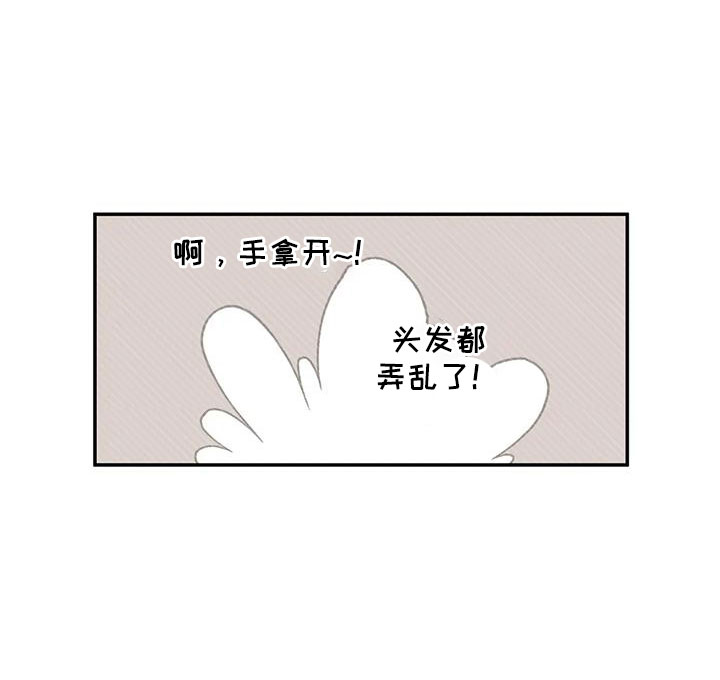 第75章：不难相处10