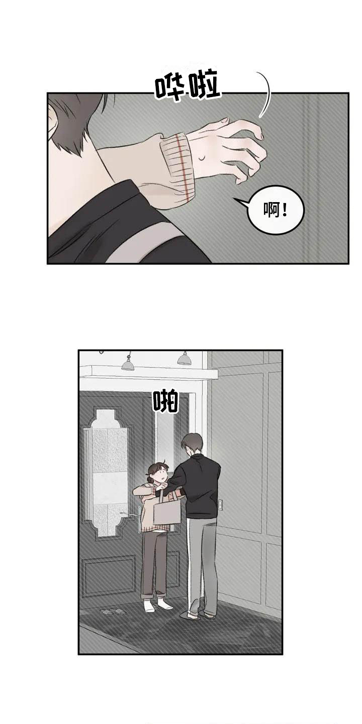 第3章：拒绝1